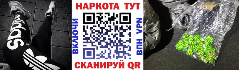 Где купить Сурск Alpha PVP Гашиш Конопля