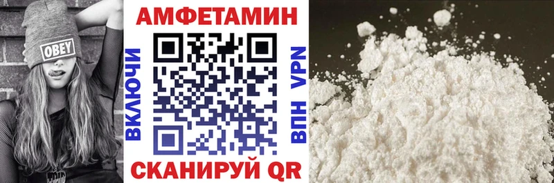 АМФЕТАМИН Розовый  Сурск 