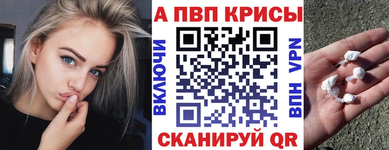 цены наркотик  omg зеркало  Alpha-PVP мука  Сурск 