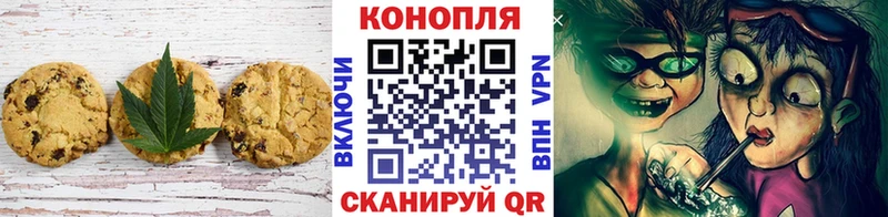 наркошоп  kraken вход  Печенье с ТГК конопля  Сурск 