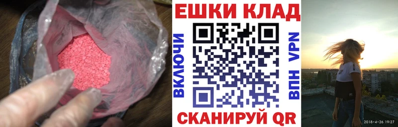 ЭКСТАЗИ 280 MDMA  Сурск 