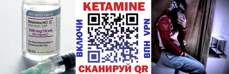 Кетамин ketamine  Сурск 