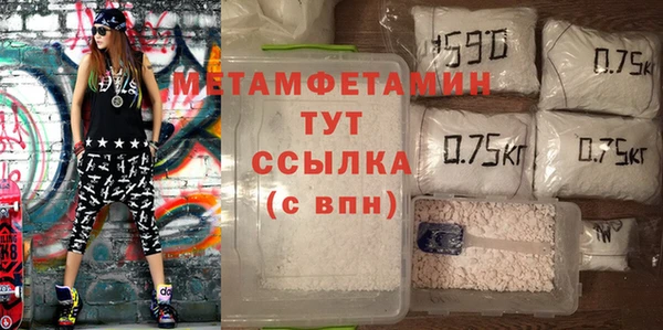 герыч Александровское