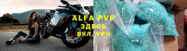 меф VHQ Корсаков