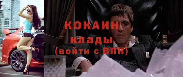 альфа пвп Кодинск