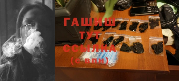 альфа пвп Кодинск
