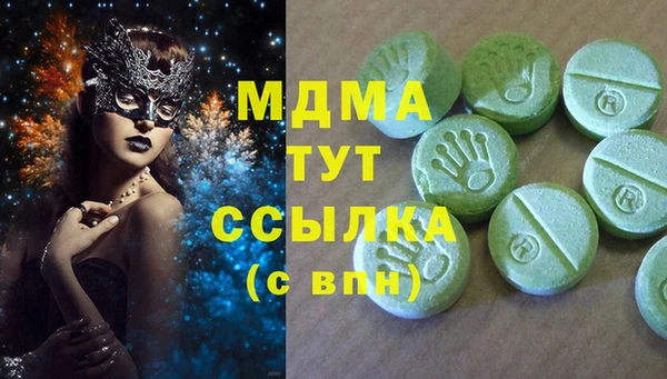 марихуана Елабуга