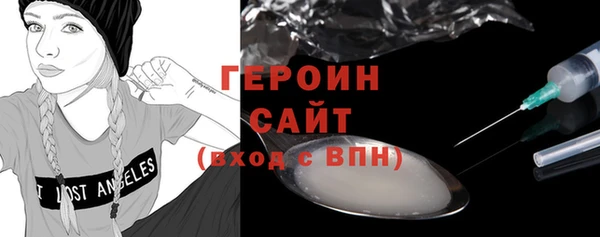 синтетический гашиш Каменногорск