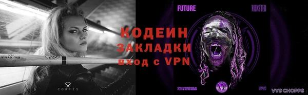меф VHQ Корсаков
