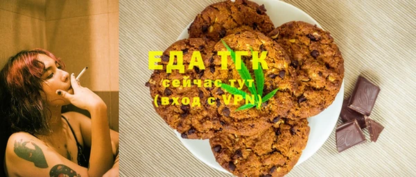 альфа пвп Кодинск