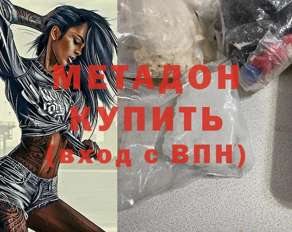 наркотики Каменка