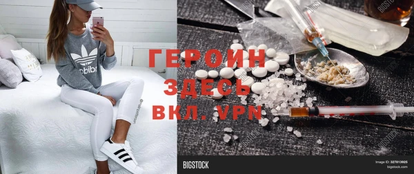 меф VHQ Корсаков