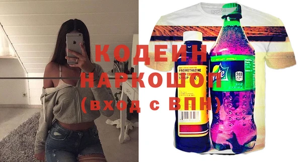 эйфоретик Каменск-Шахтинский