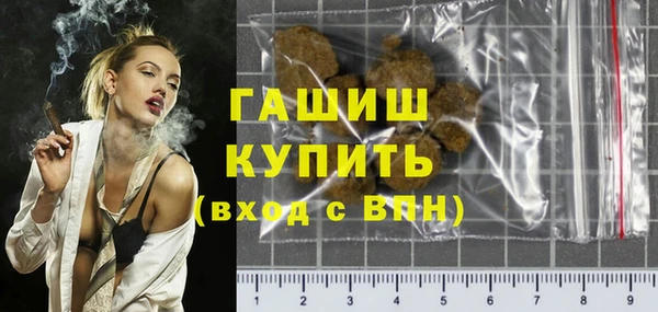 альфа пвп Кодинск
