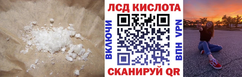 LSD-25 экстази кислота  гидра tor  Сурск  продажа наркотиков 