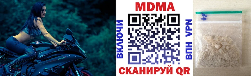 MDMA VHQ  Сурск 