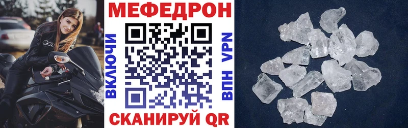 МЯУ-МЯУ мука  omg   Сурск 