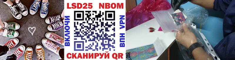 наркотики  Сурск  Марки NBOMe 1500мкг 