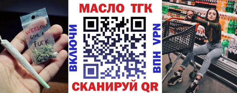 это клад  Сурск  ТГК гашишное масло  цена наркотик 